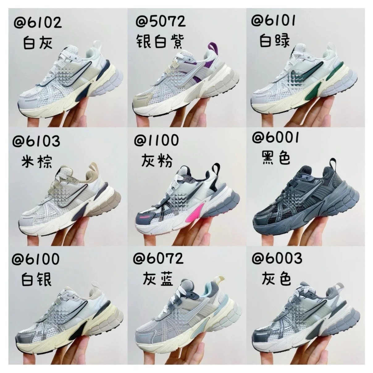 Kid Nike White and G