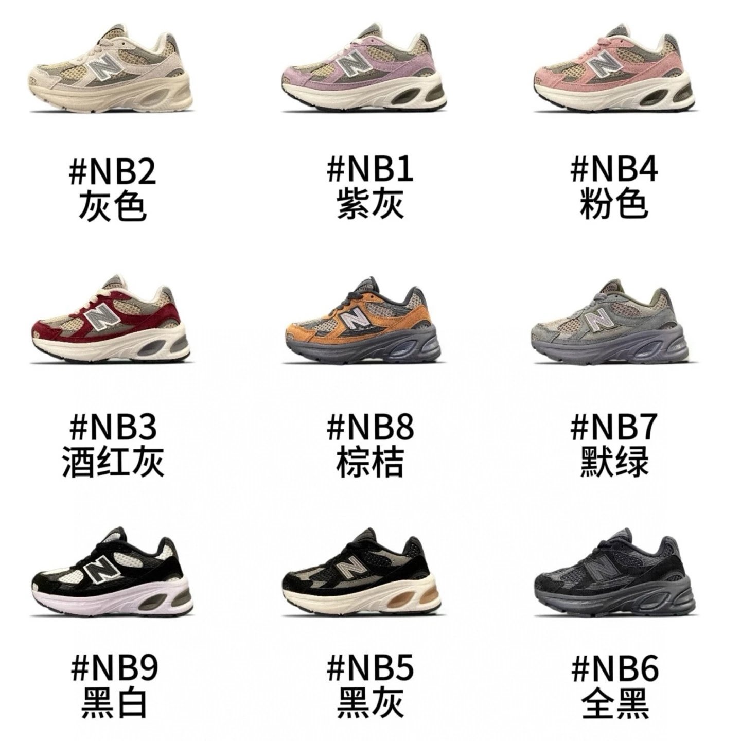 Kid New Balance Runn