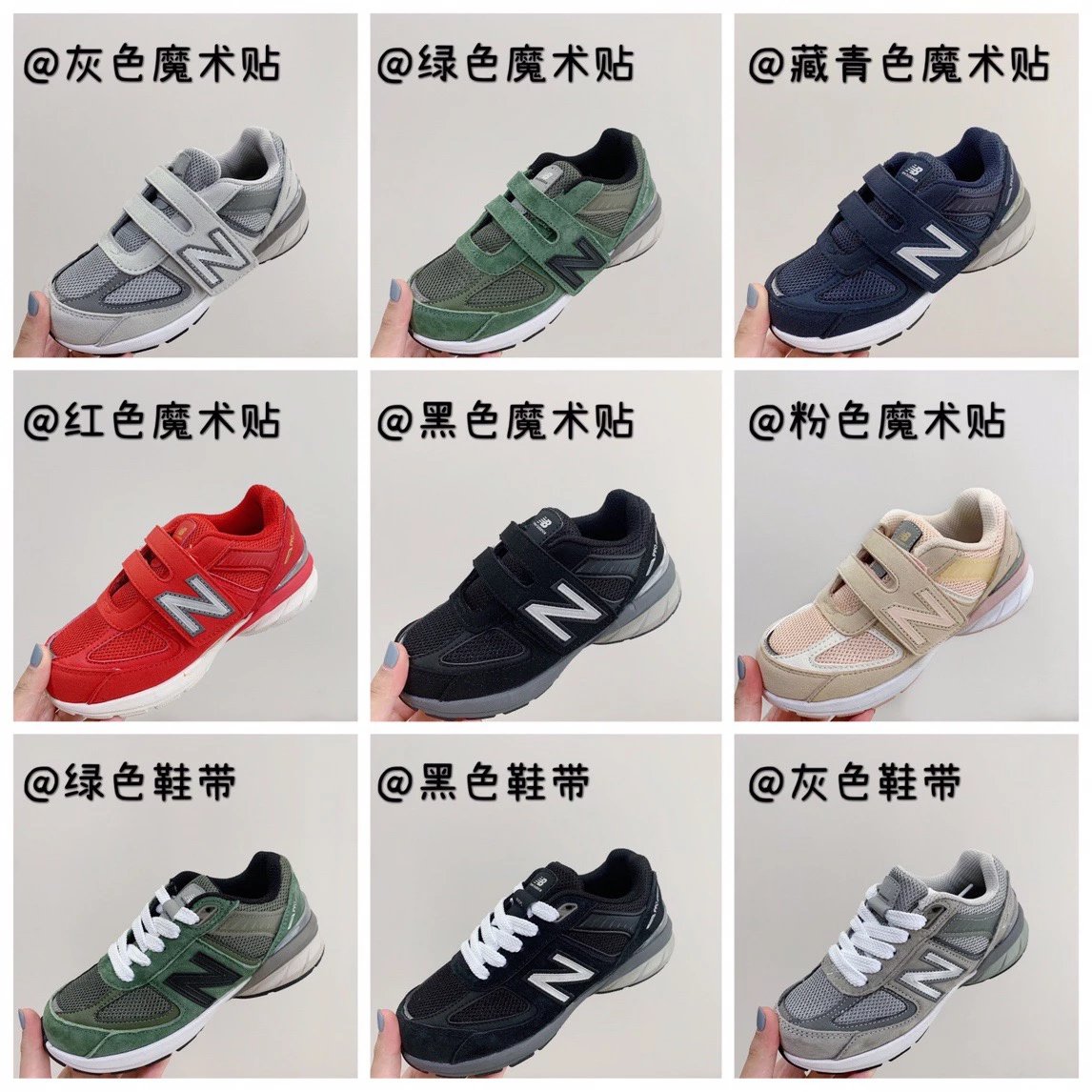 Kid New Balance Kids