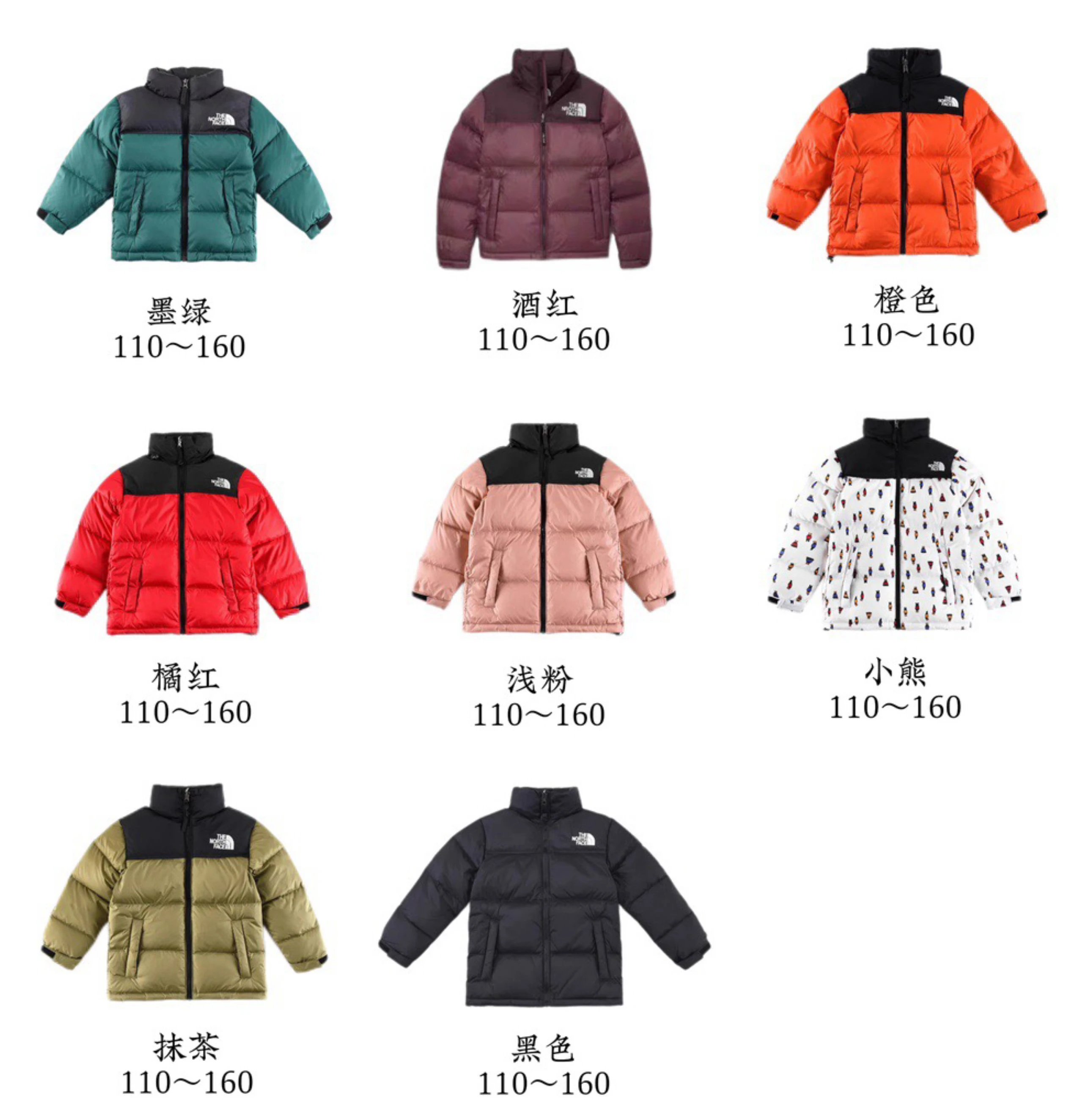 Kid The North Face K