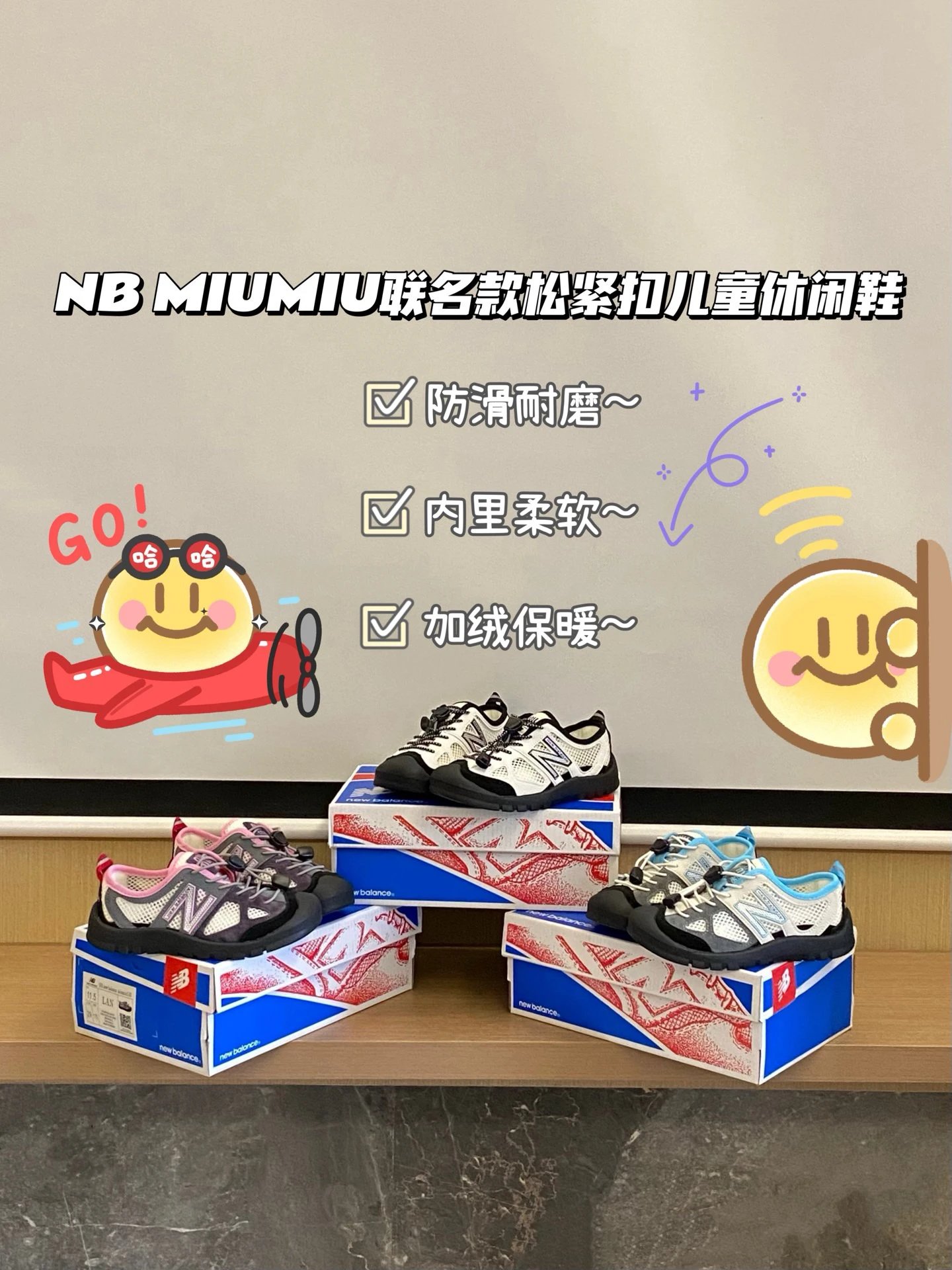 Kid NB MiUMiU Black/