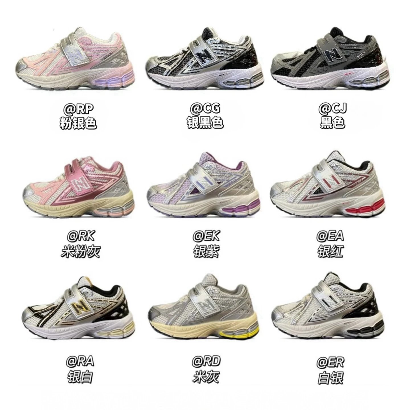 Kid New Balance Kids
