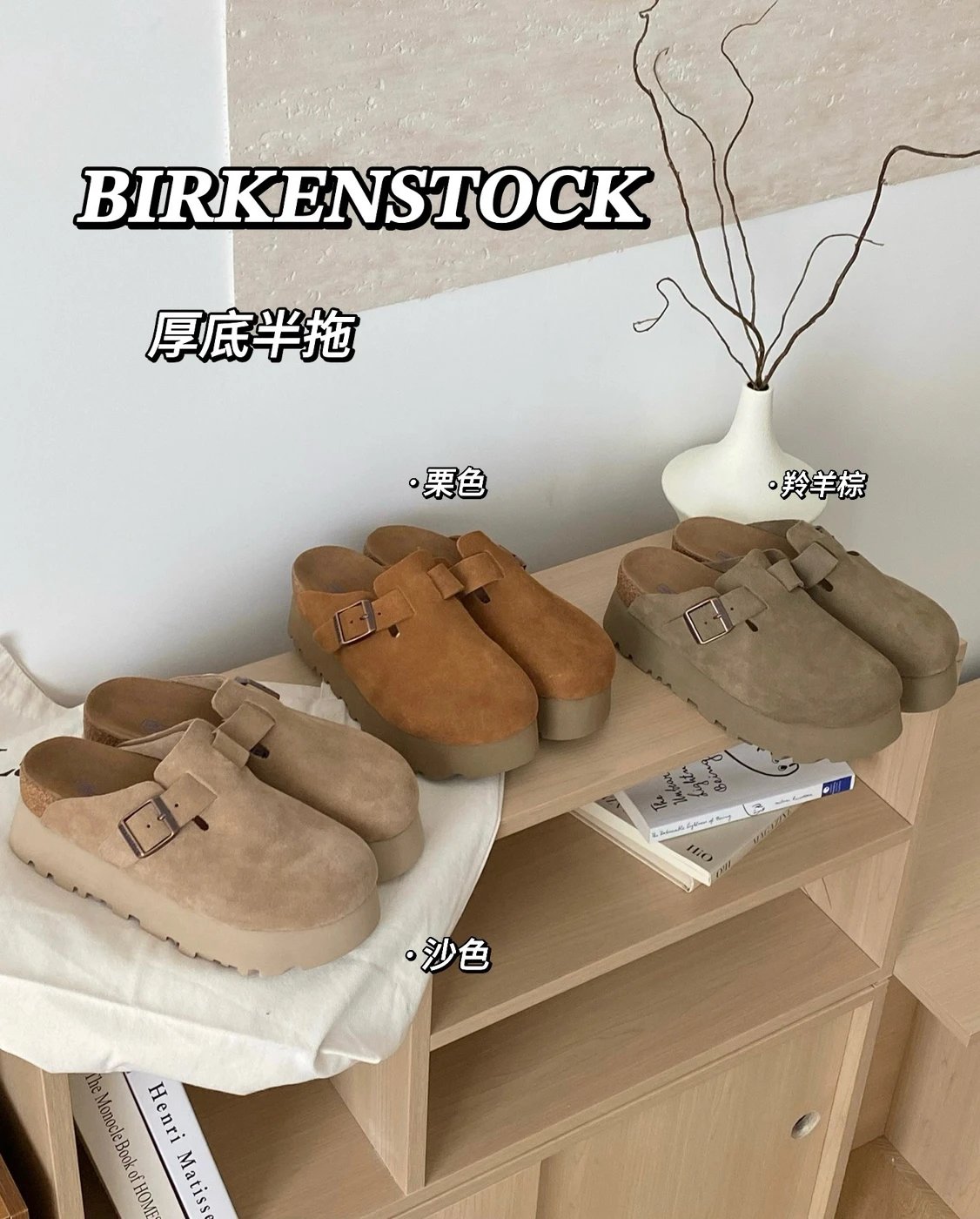 Kid Birkenstock Sand Suede Clogs