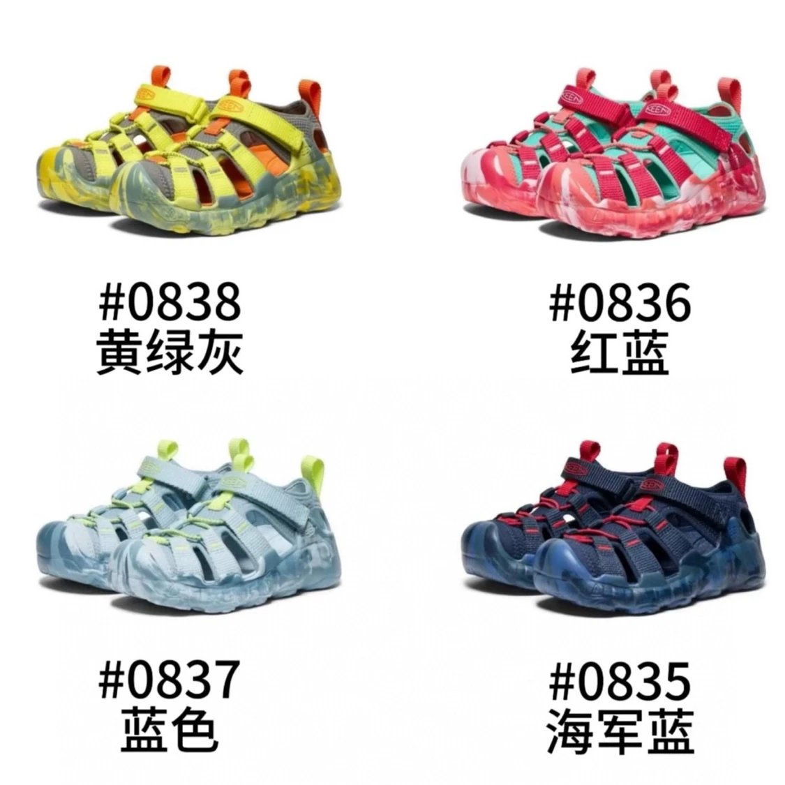 Kid Keen Yellow Green Grey Sandals
