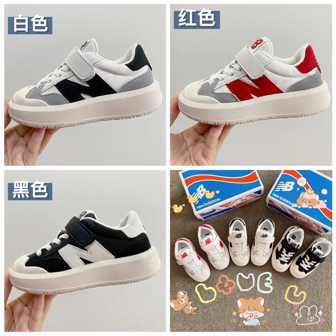 Kid New Balance Kids