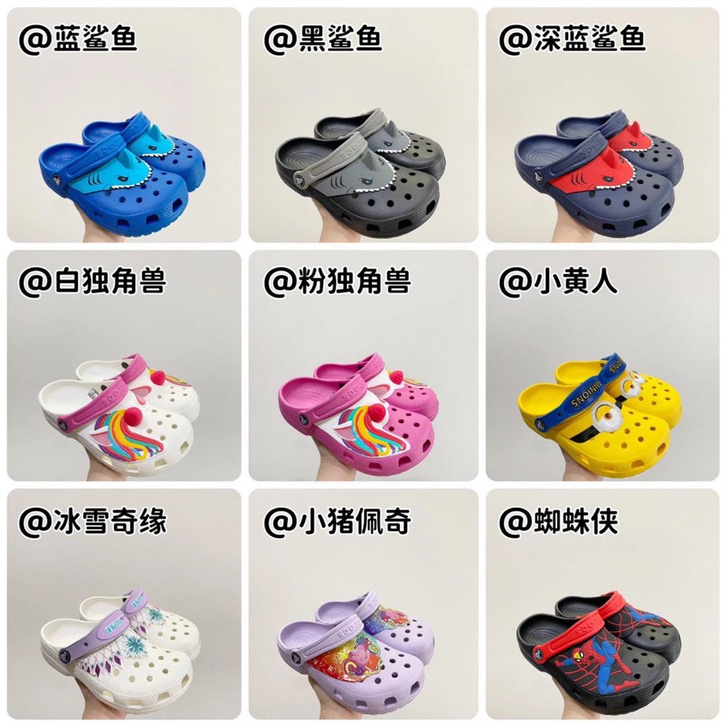 Kid Crocs Character Clogs in Various Colors and Designs