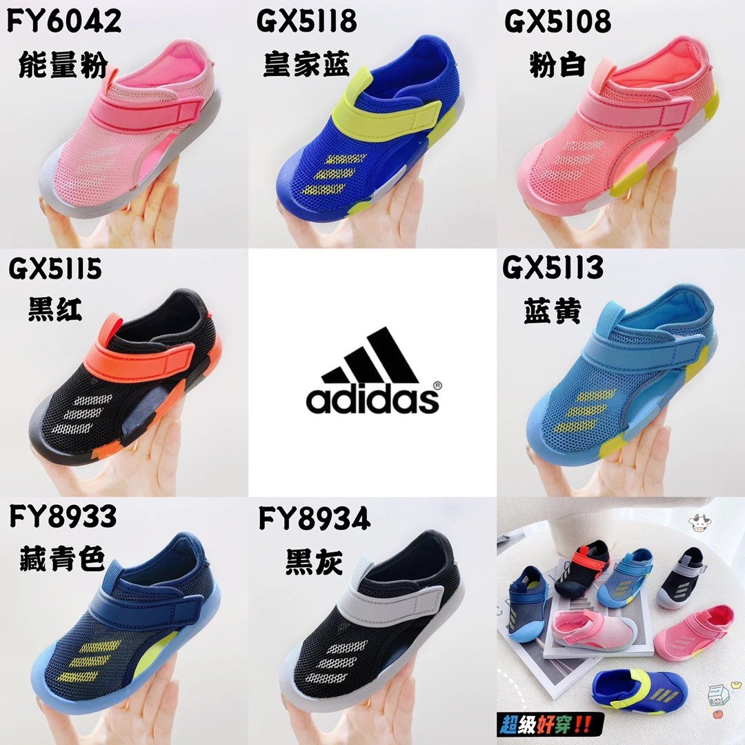 Kid Adidas Kids Mesh