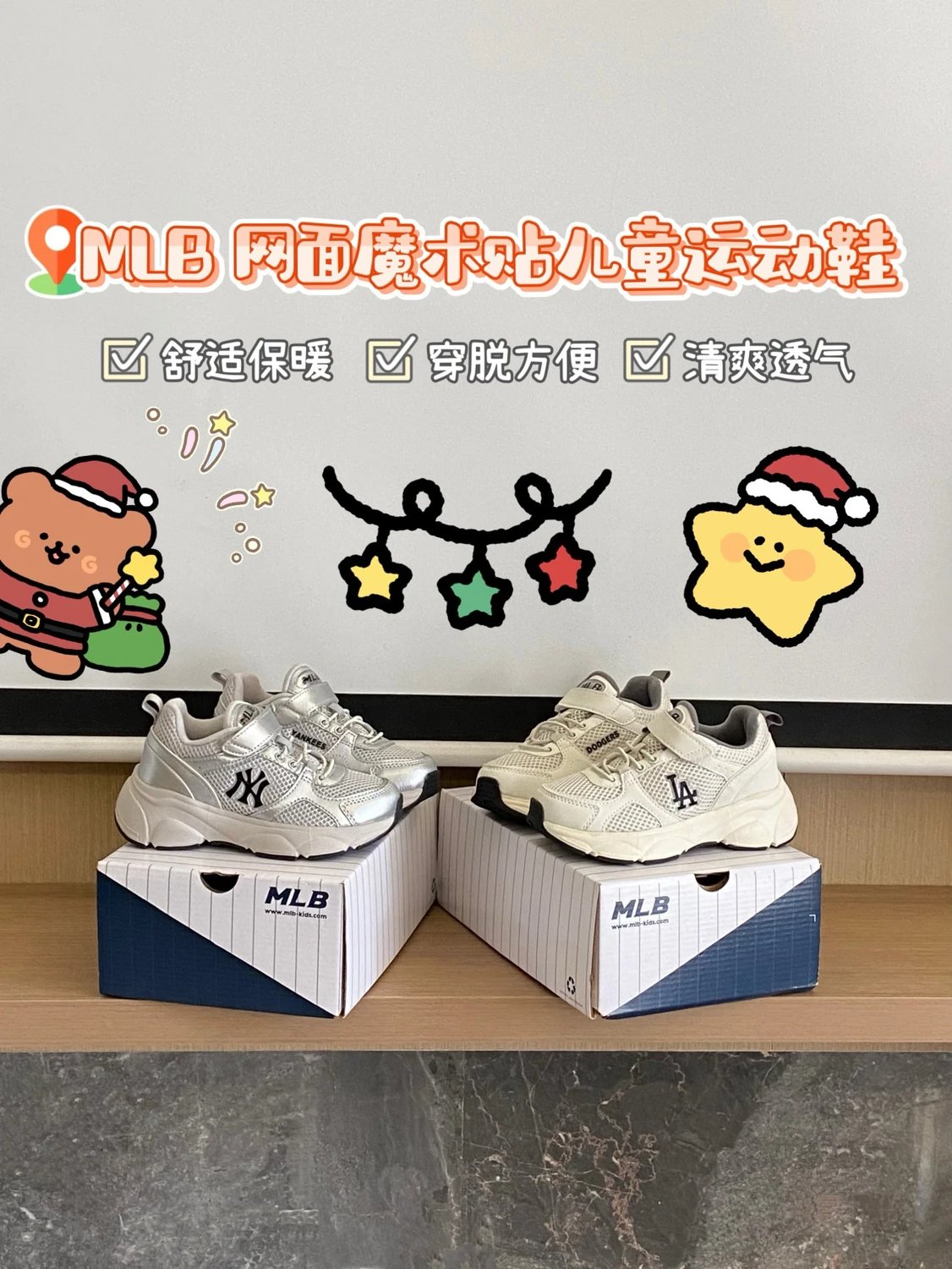 Kid MLB Silver White
