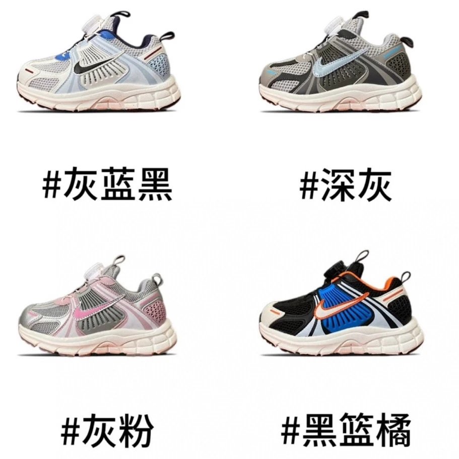 Kid Nike Grey Blue B