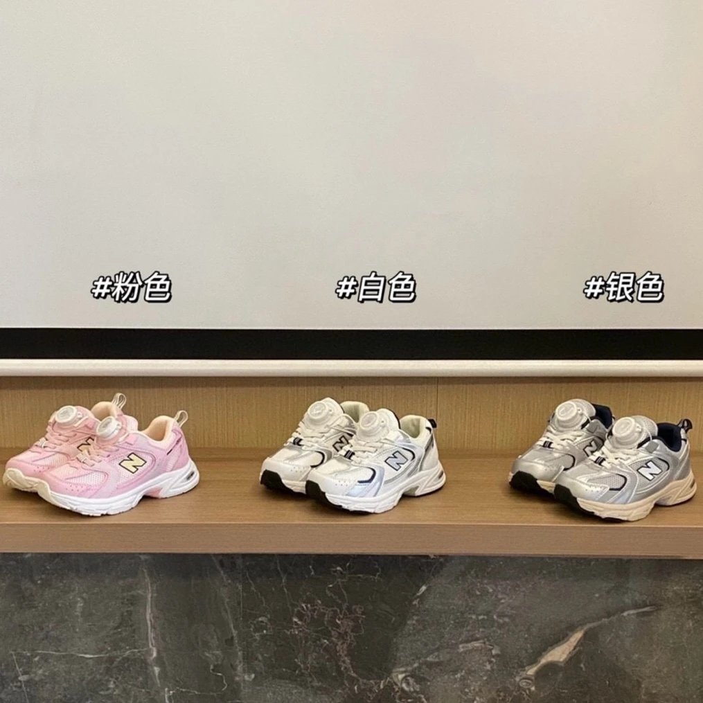 Kid New Balance Pink