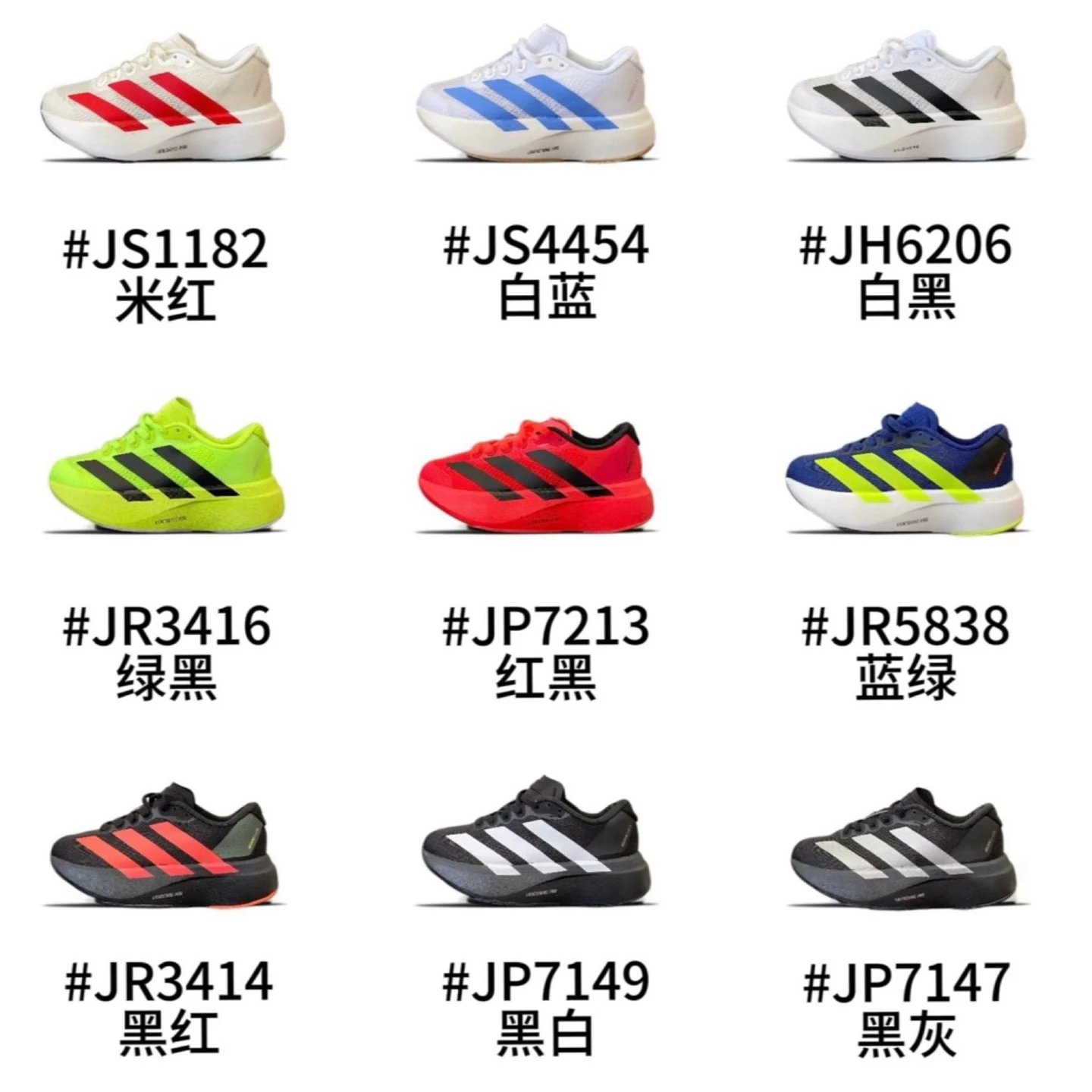 Kid Adidas Running S