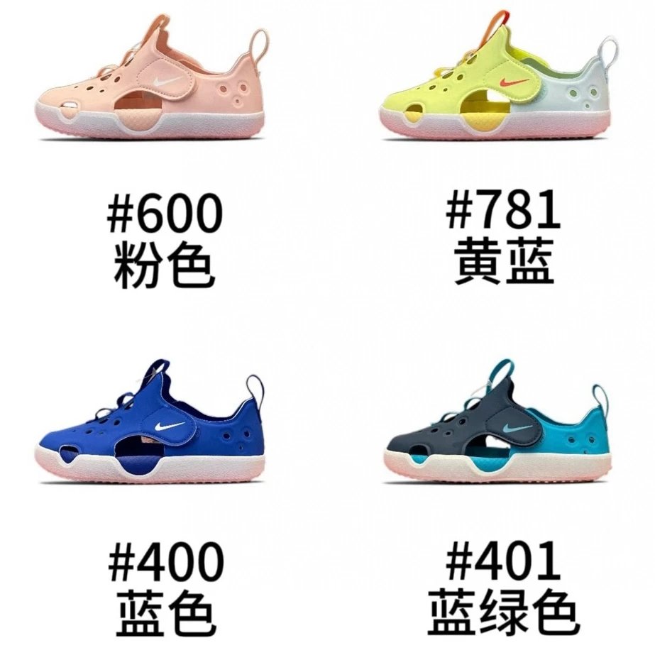 Kid Nike Kids Sandal Shoes in Pink, Yellow-Blue, Blue, and Blue-Green
