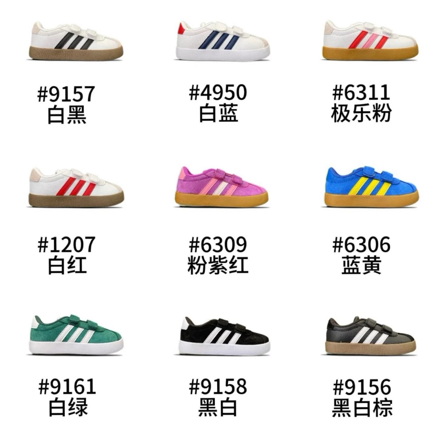 Kid Adidas Kids Whit