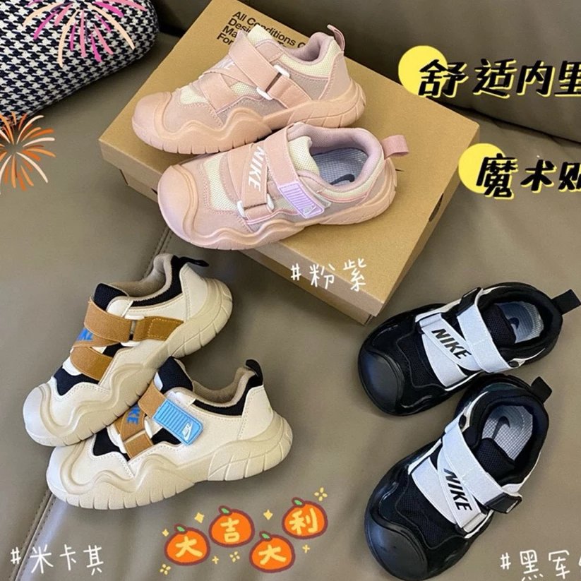 Kid Nike Velcro Snea