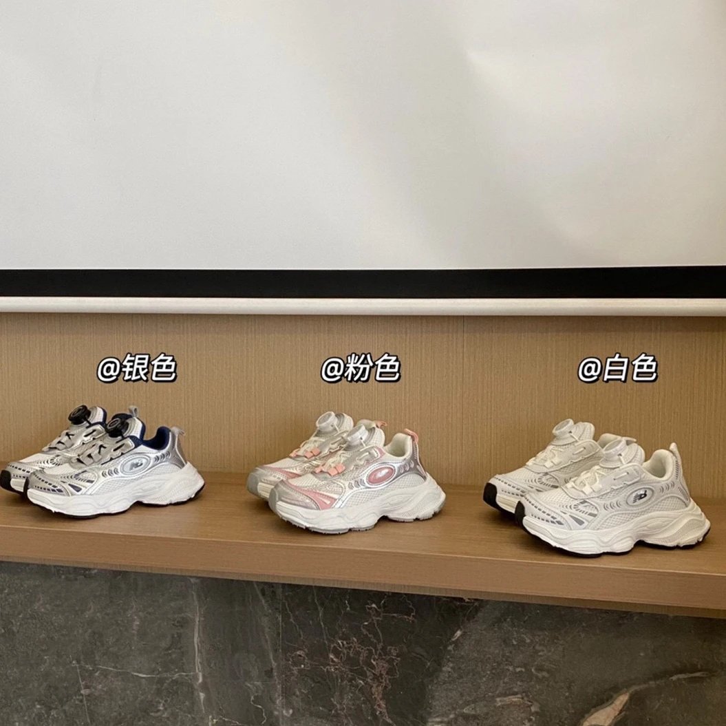 Kid New Balance Silv