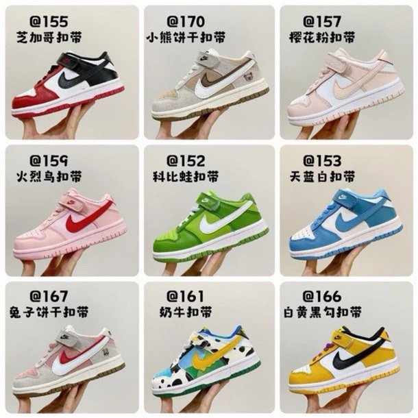 Kid Nike Dunk Low Ki