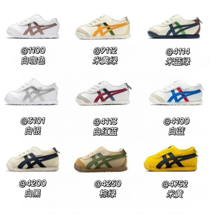 Kid Asics White Low 