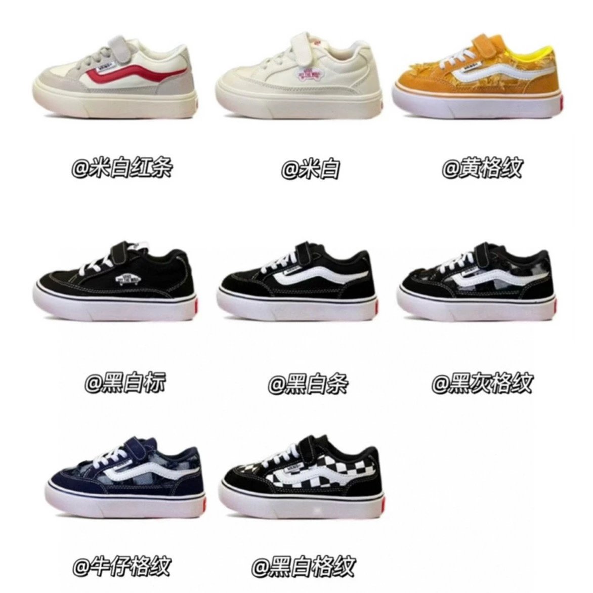 Kid Vans Kids Low To