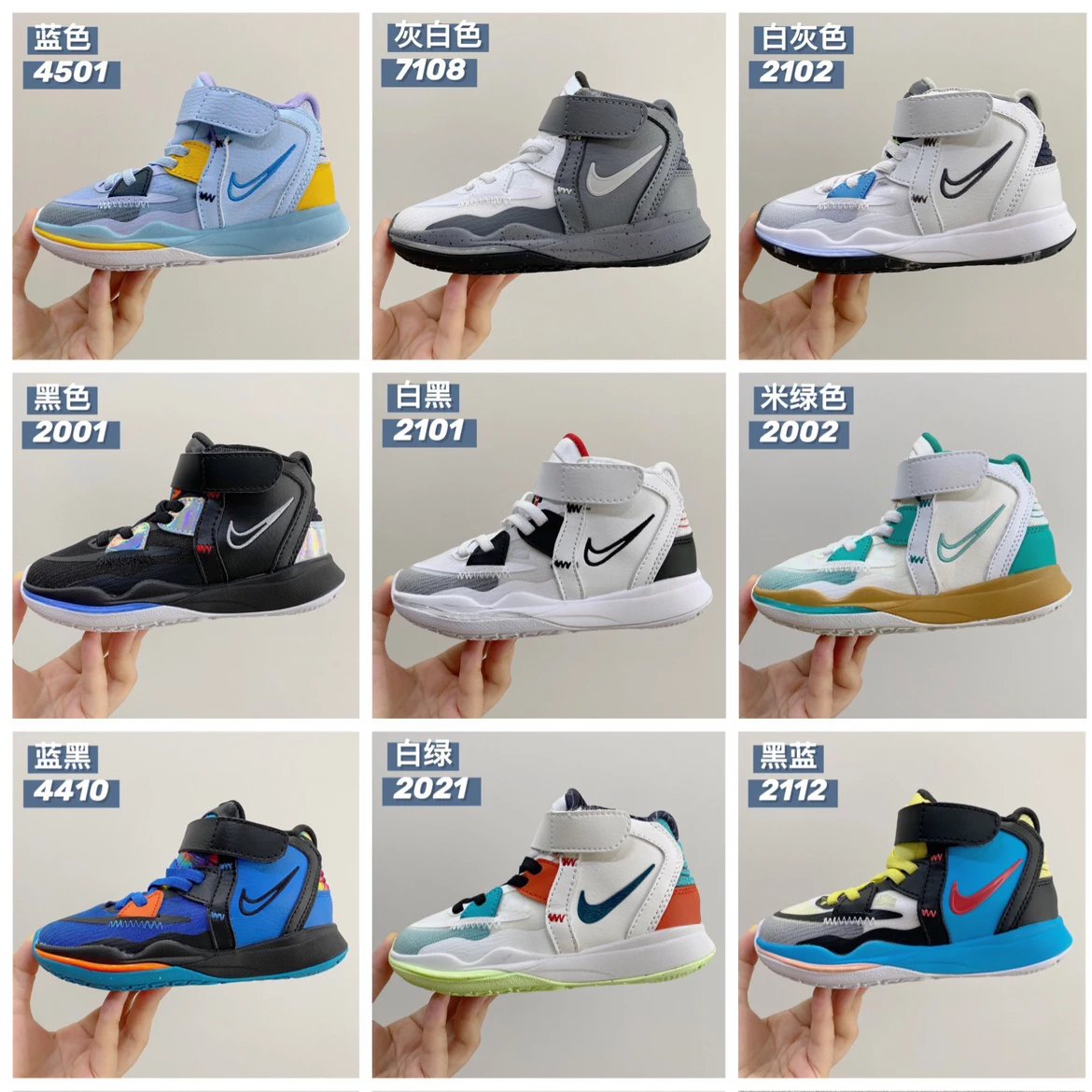 Kid Nike Kids' High-