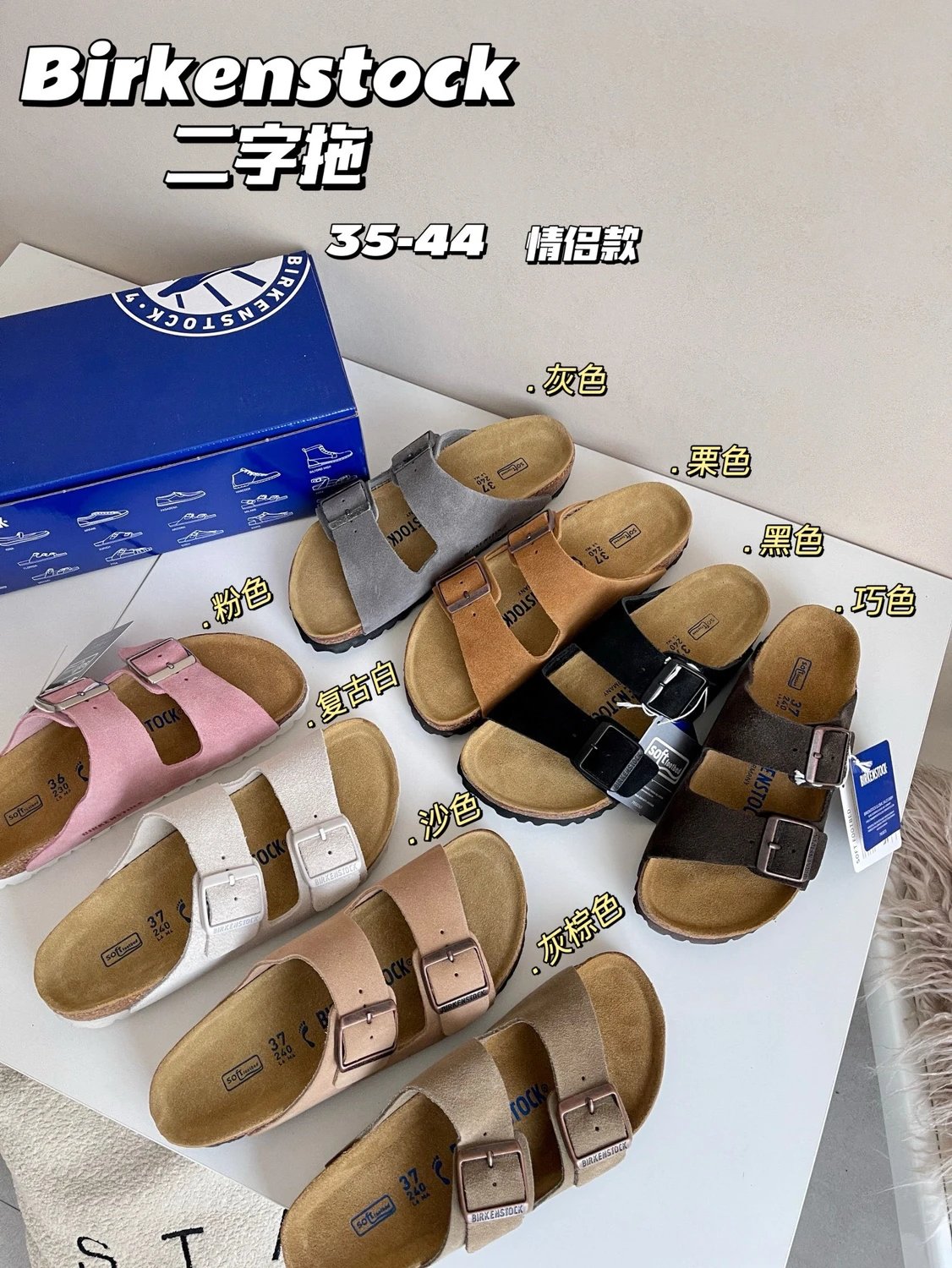 Kid Birkenstock Sued