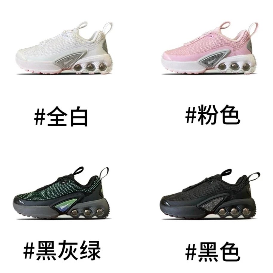 Kid Nike Air Max Kid