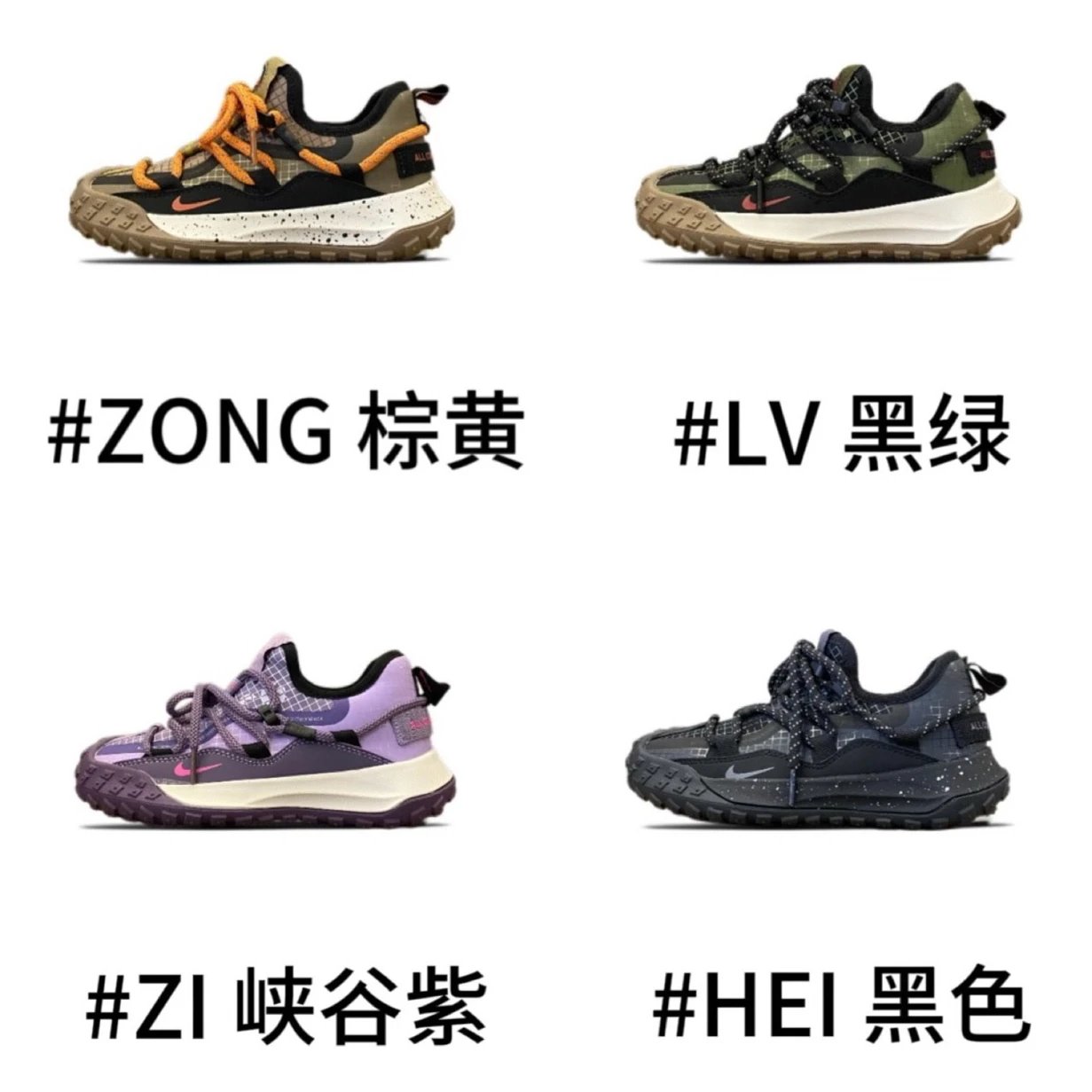 Kid Nike Zong Brown,