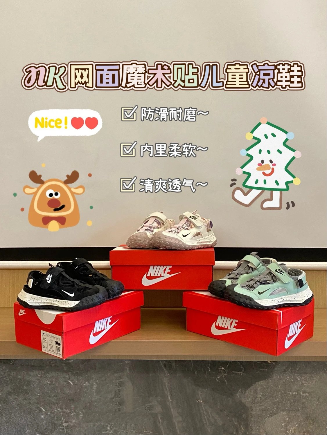 Kid Nike Black and G