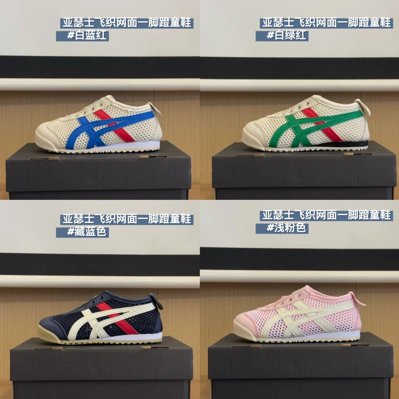 Kid LJR batch Lightw