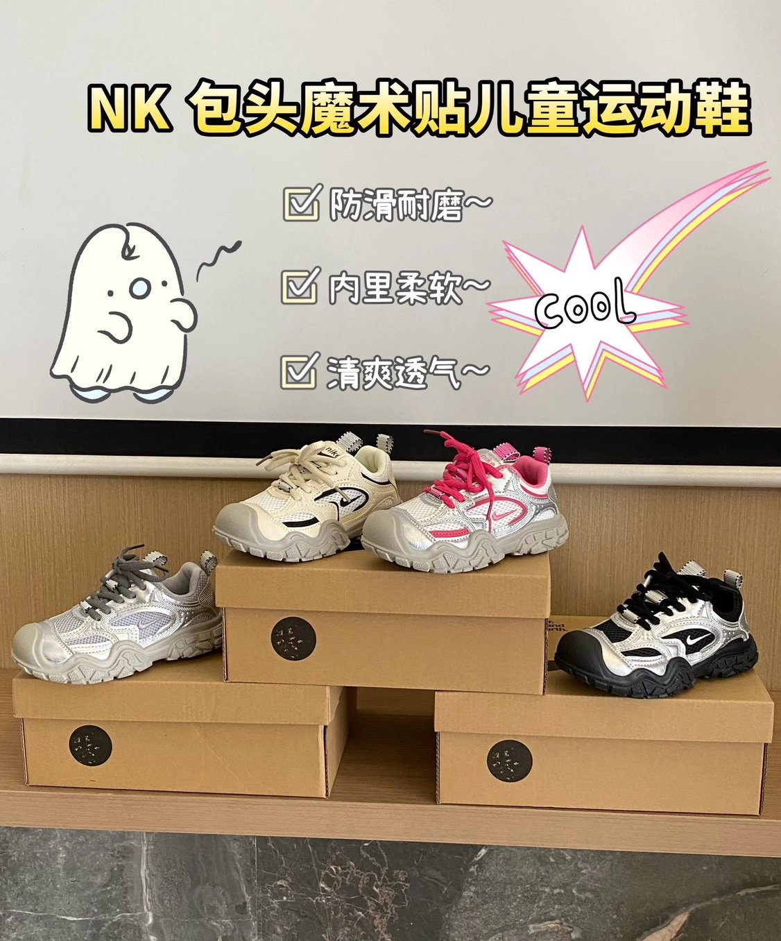 Kid Nike Silver Kids