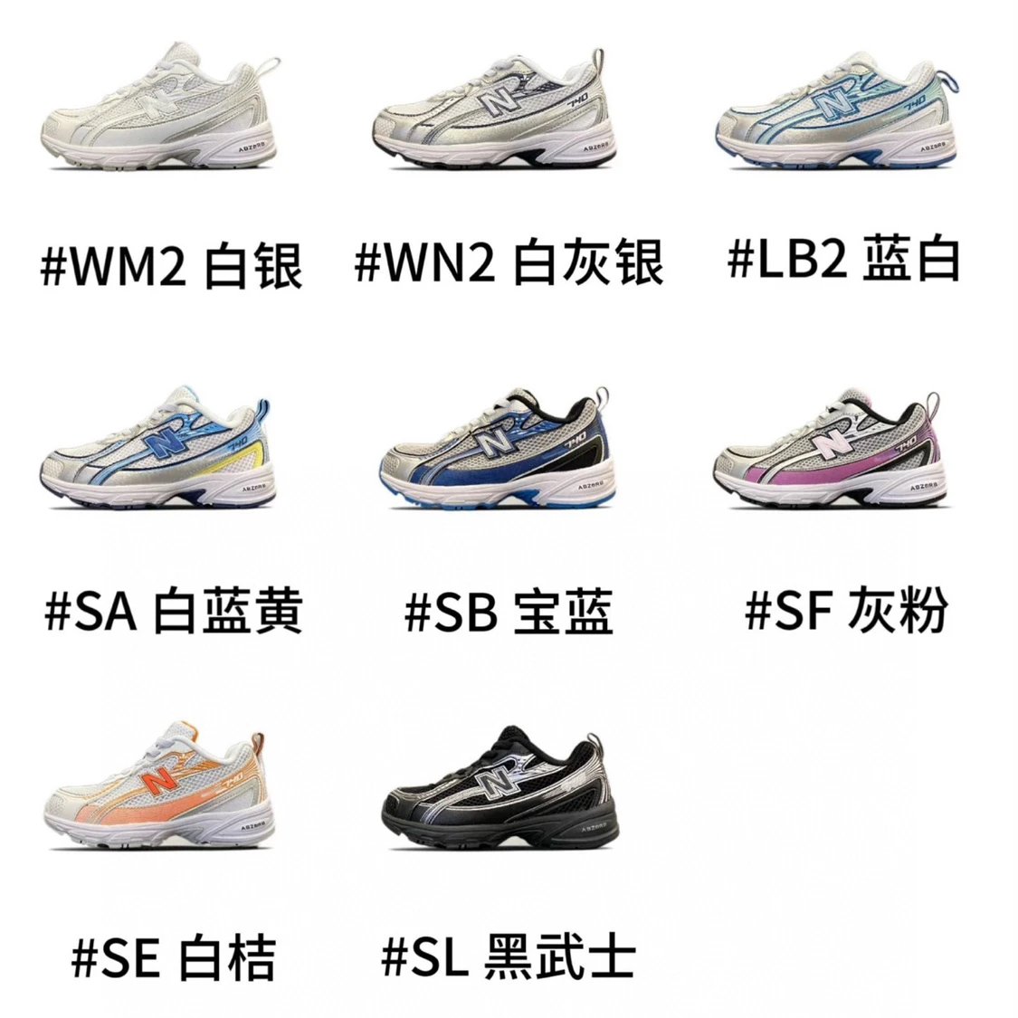 Kid New Balance Whit