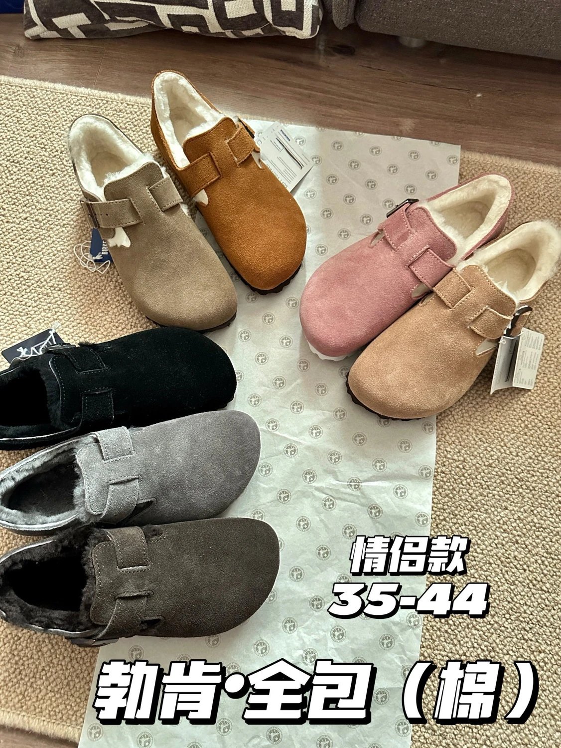 Kid Birkenstock Sued