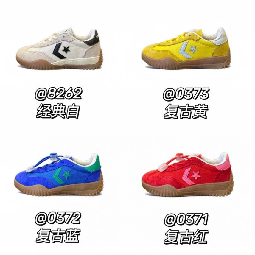 Kid Converse Classic