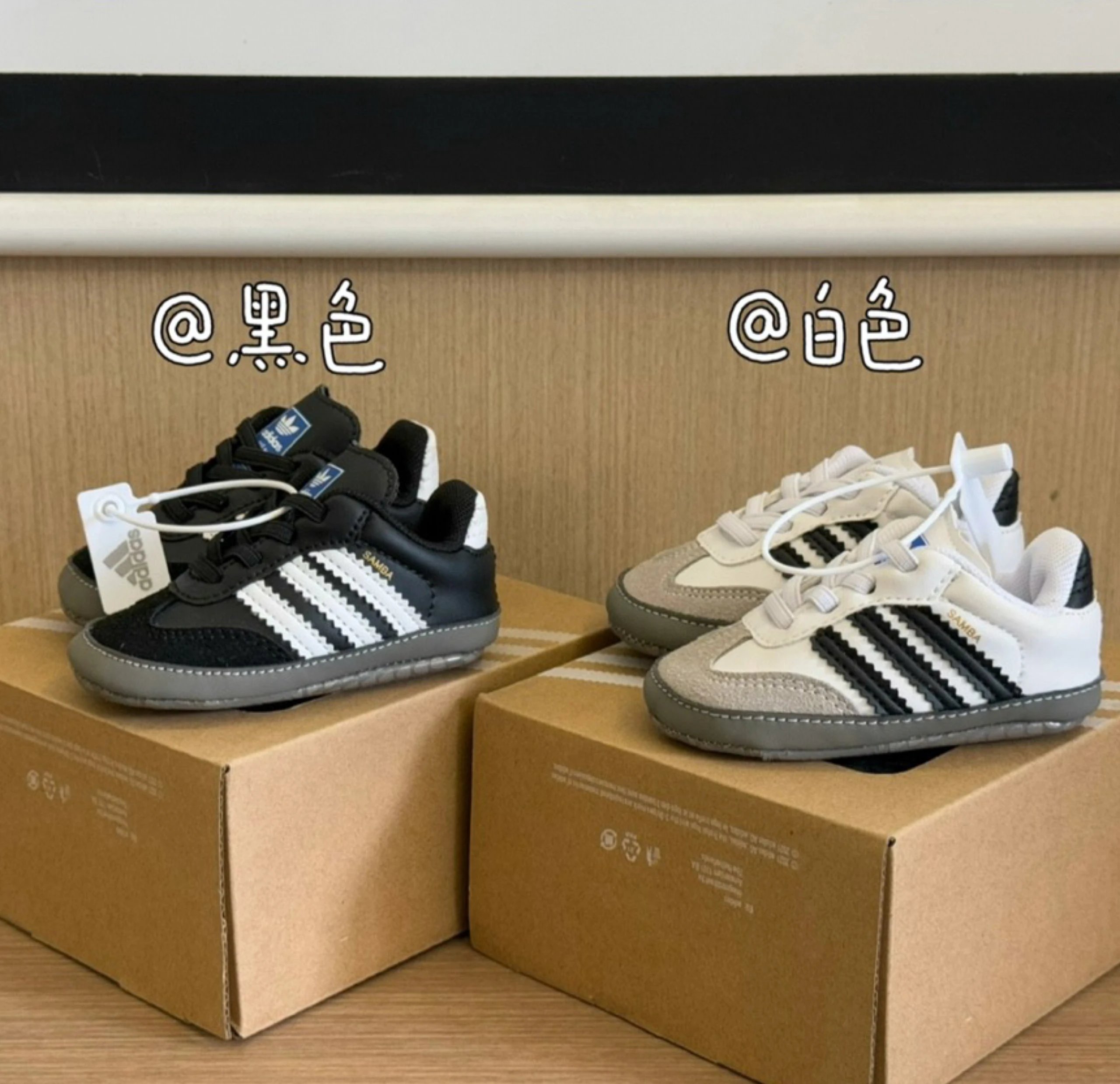 Kid Adidas Black and
