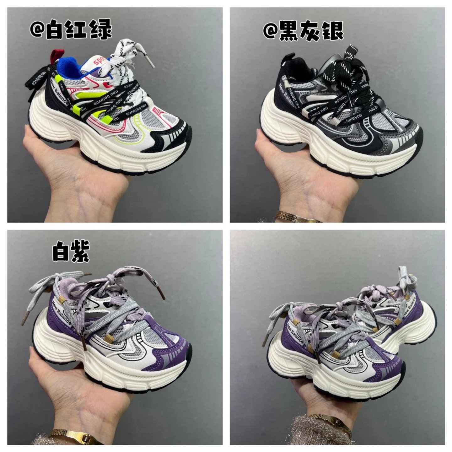 Kid New Balance Kids