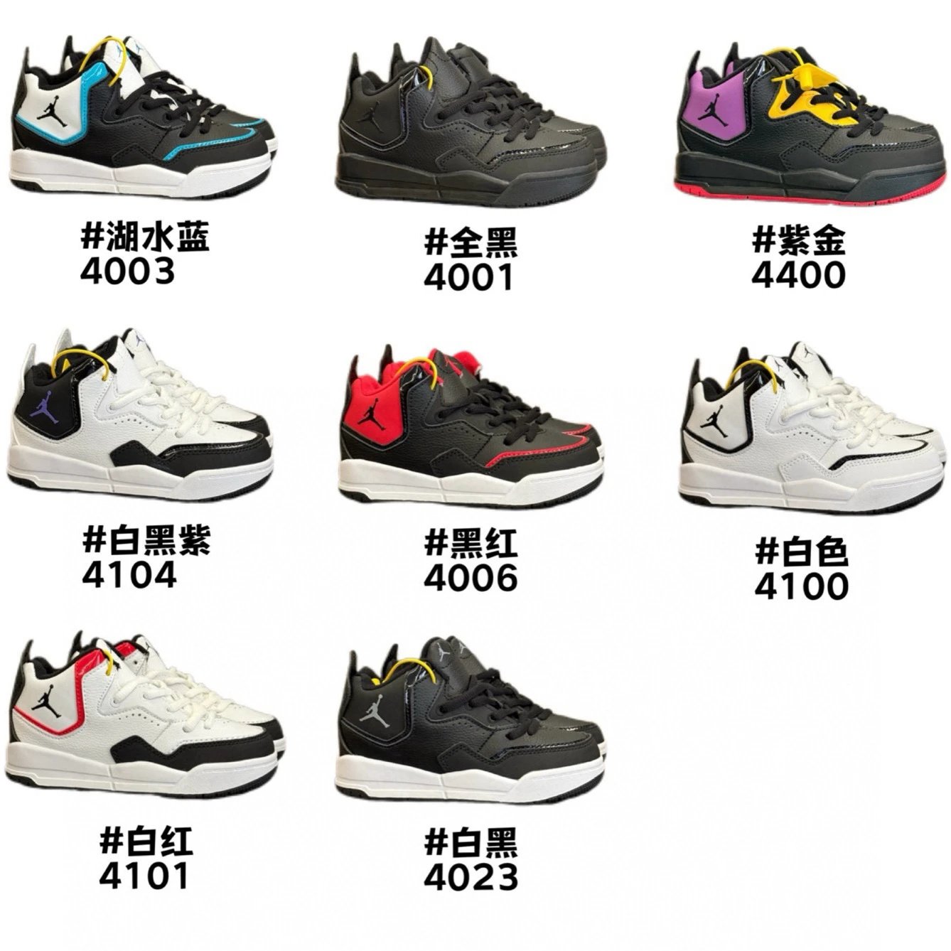 Kid Air Jordan Black