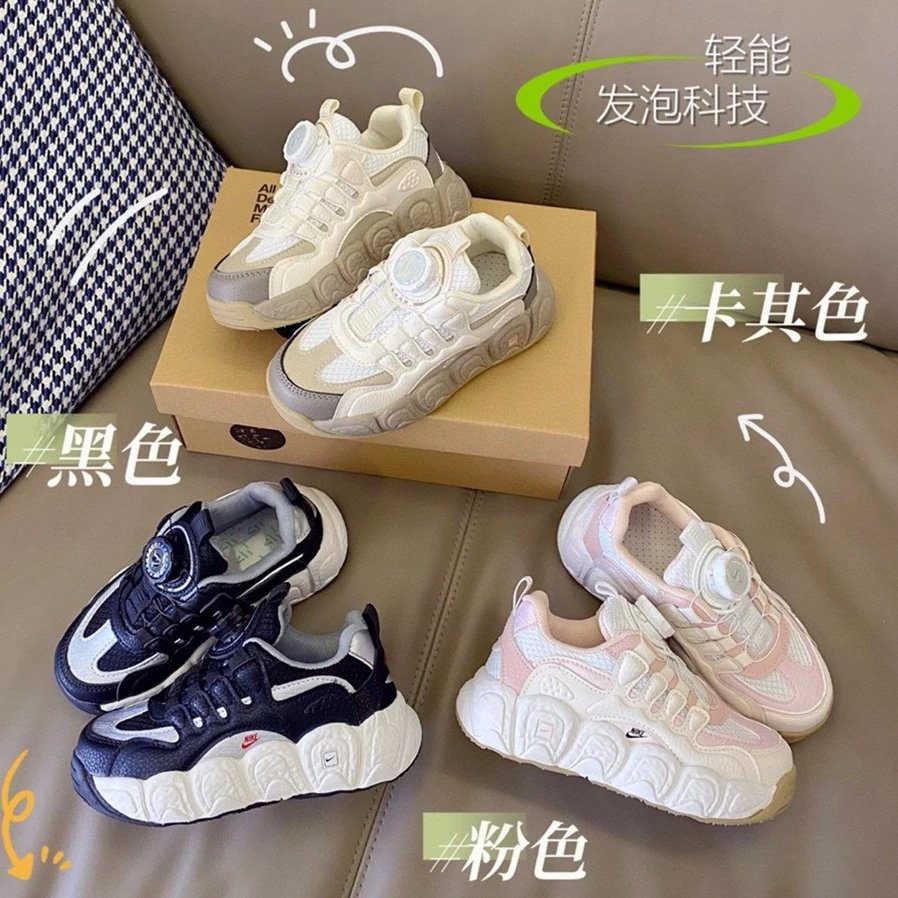 Kid Nike Black and W