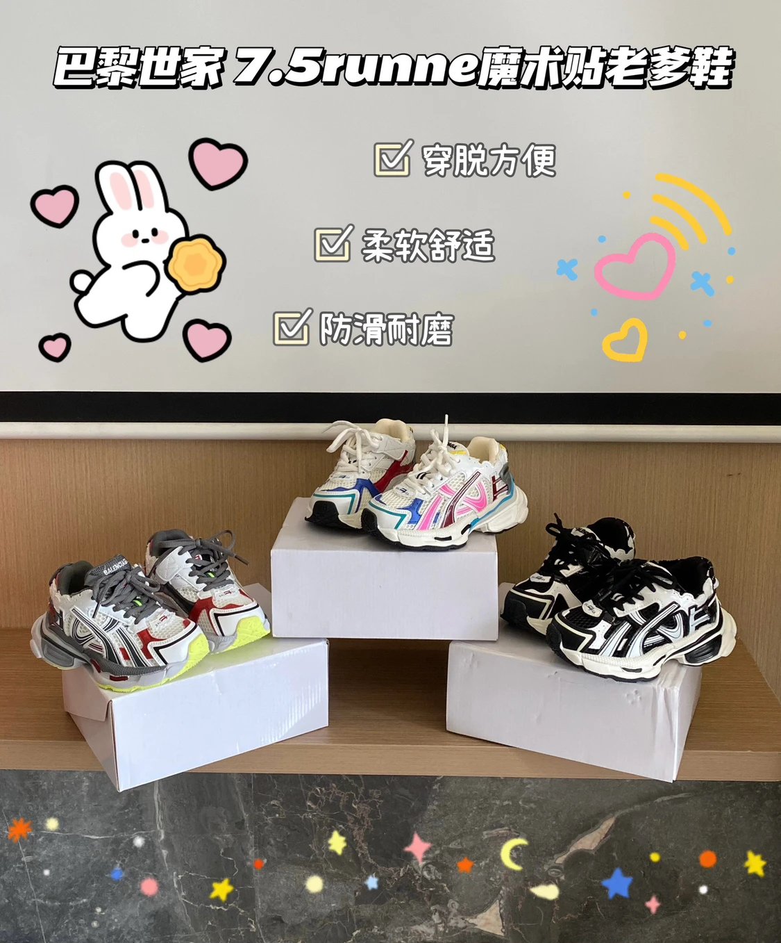 Kid 7.5Runne White/B