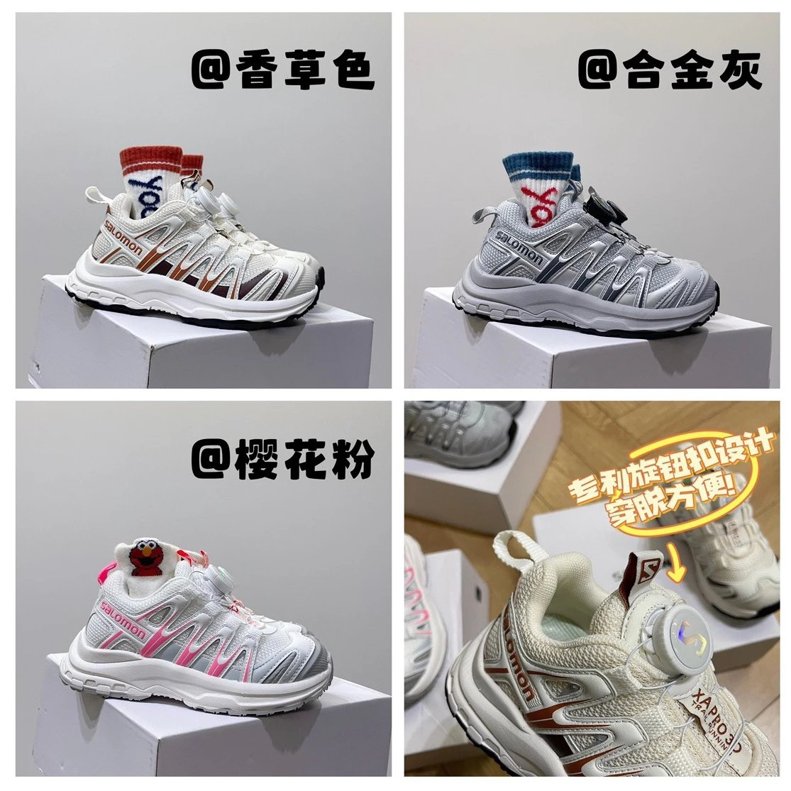 Kid Salomon Kids' Sn