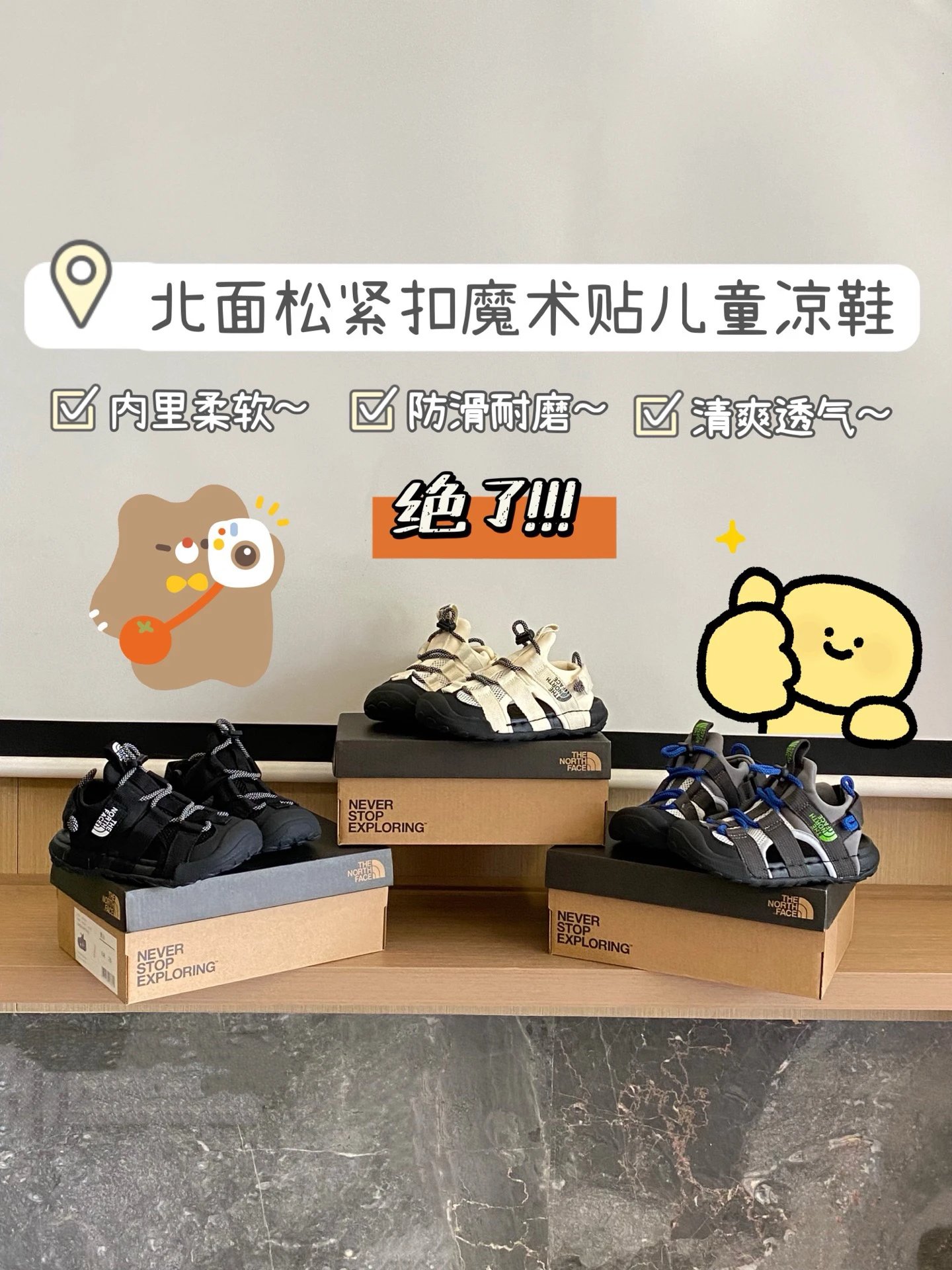 Kid The North Face Black Magic Strap Kids' Sandals
