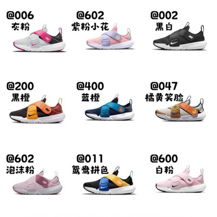 Kid Nike Grey Velcro