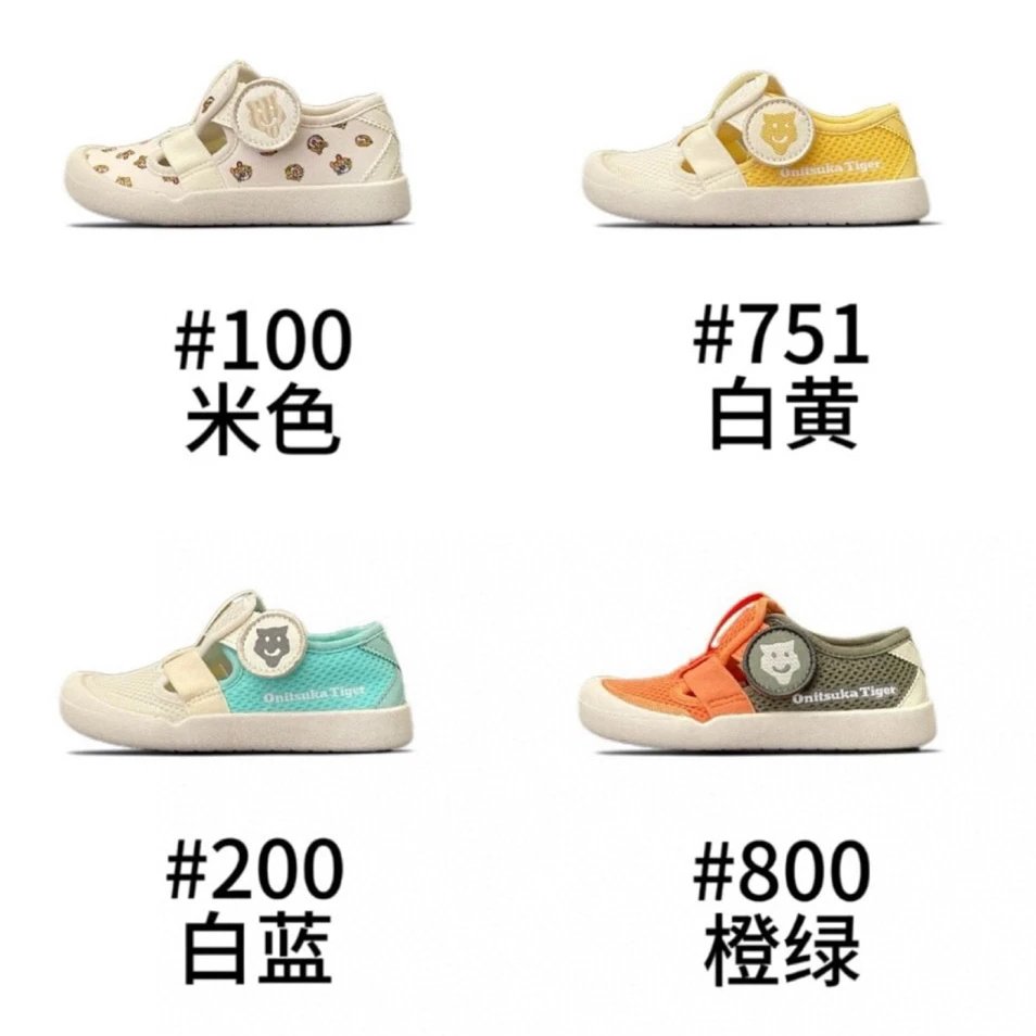 Kid Onitsuka Tiger K