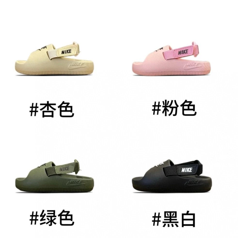 Kid Nike Sandals in Various Colors