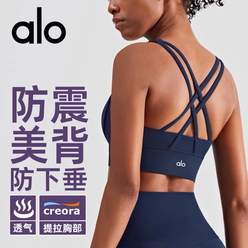 Alo Navy Crossback S