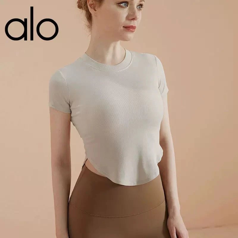Alo Beige Ribbed Cro