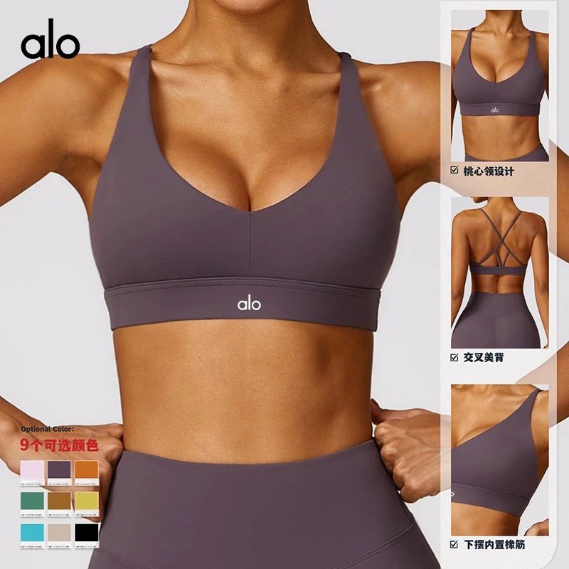 Alo Purple Sports Bra with Crossed Back Design