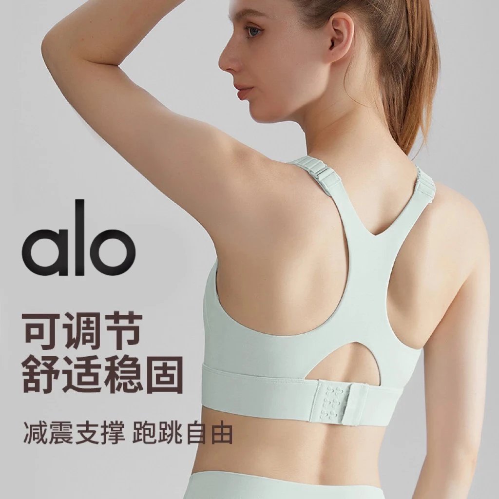 Alo Mint Adjustable 