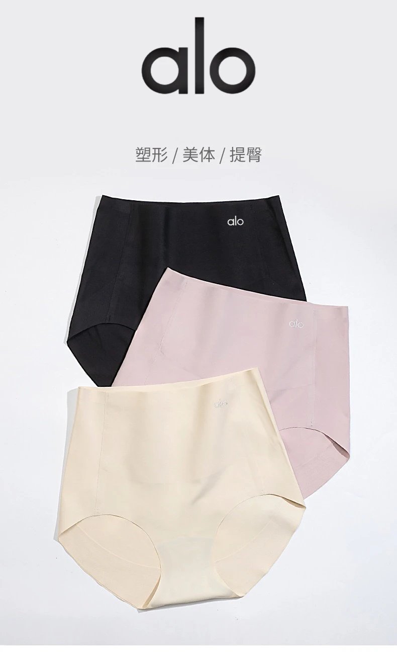 Alo High Waist Under