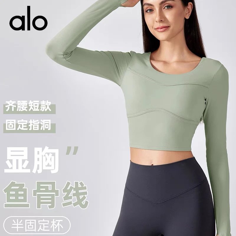 Alo Green Long Sleev