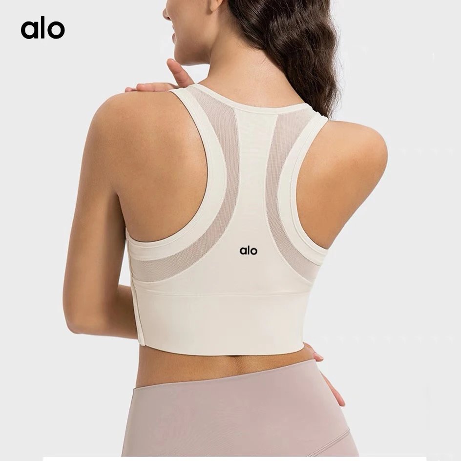 Alo Beige Padded Spo