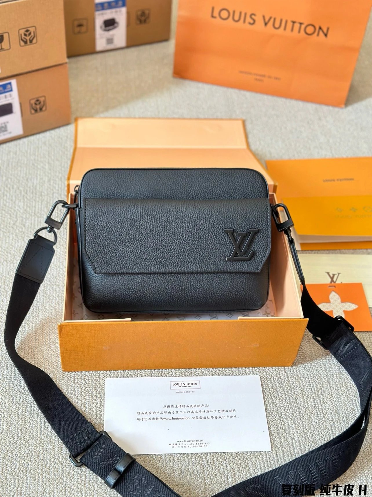 Louis Vuitton Black Leather Shoulder Bag